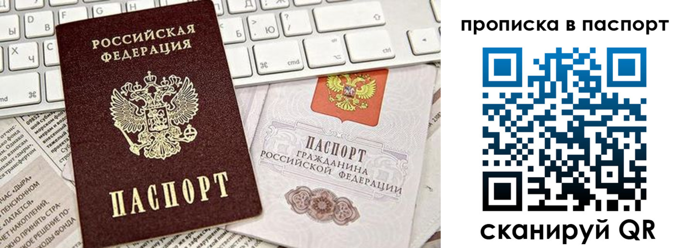 временная регистрация адрес в Нефтегорске