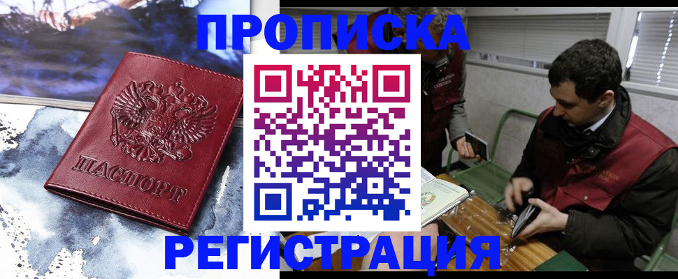 регистрация для школы в Нефтегорске