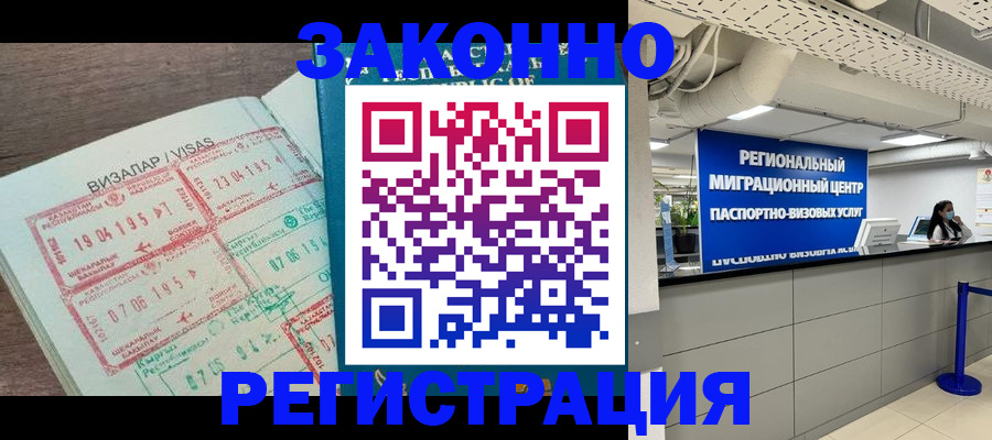 форма 3 в Нефтегорске